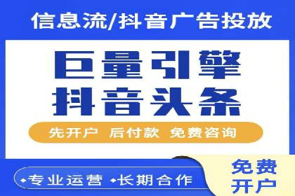 信息流广告案例分析：今日头条广告投放策略