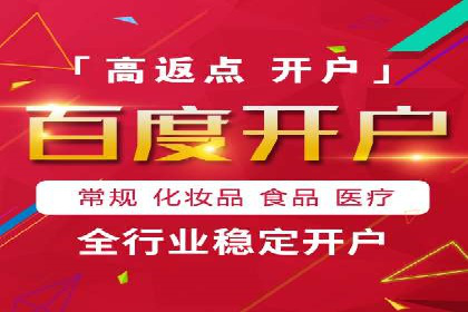 竞价推广在移动端的实践与效果——以某APP为例