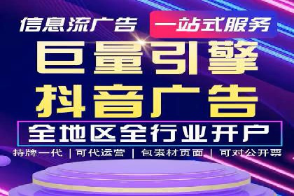 解析SEM竞价代运营公司的技术实力与服务优势