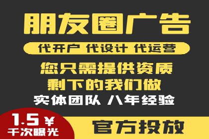 网络推广竞价策略：看IT行业如何玩转广告