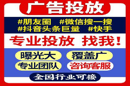 百度搜索推广案例精选：实战经验分享